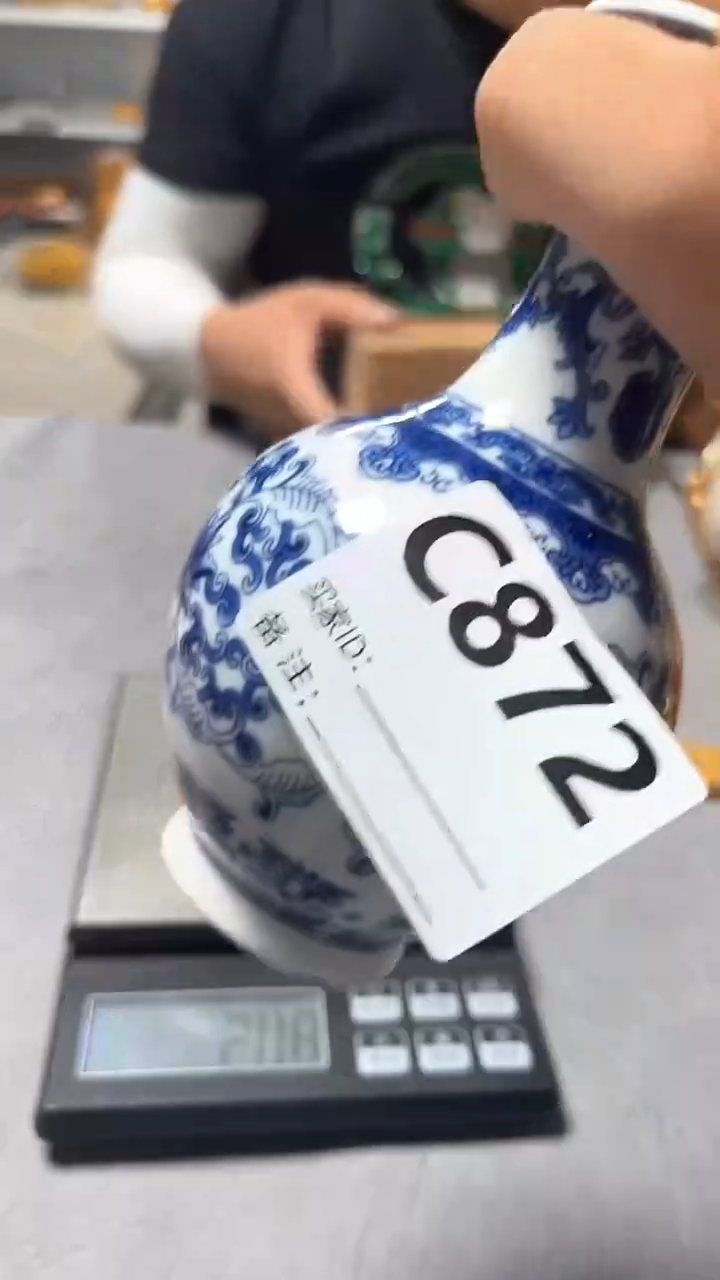 珍宝阁精选好物C872