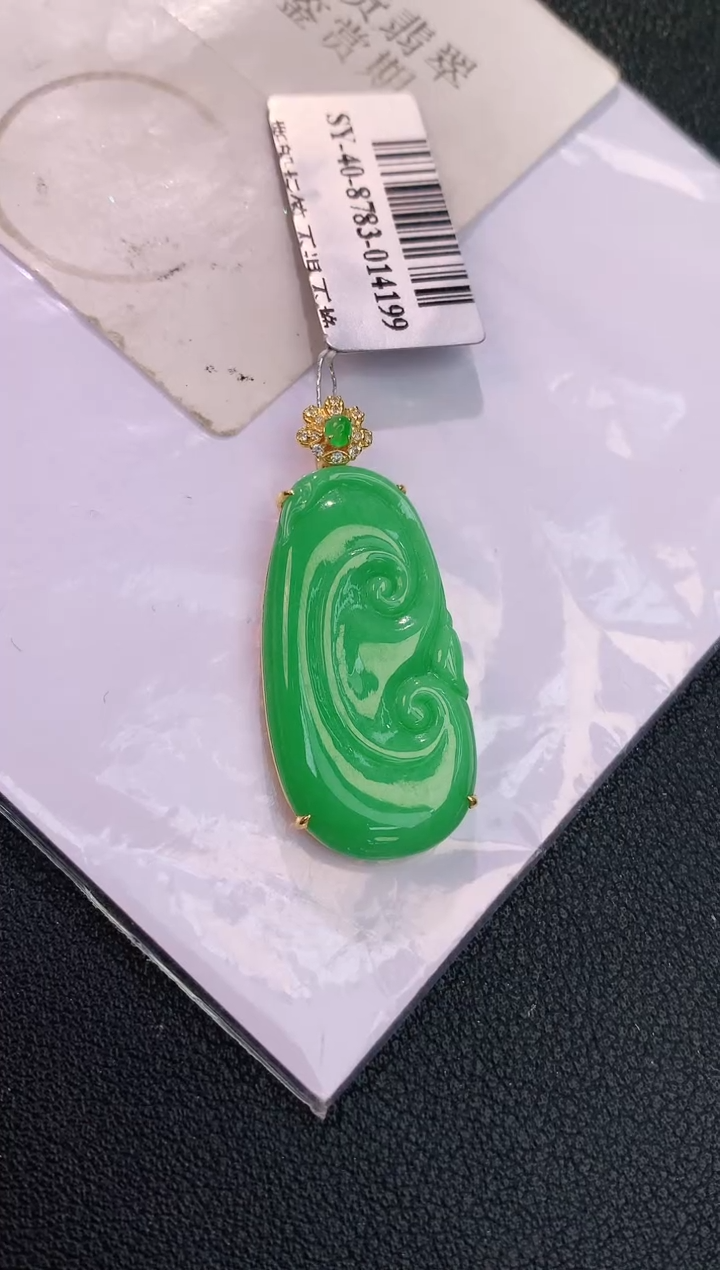 颈饰18K金镶嵌翡翠赠礼盒证书 麦麦