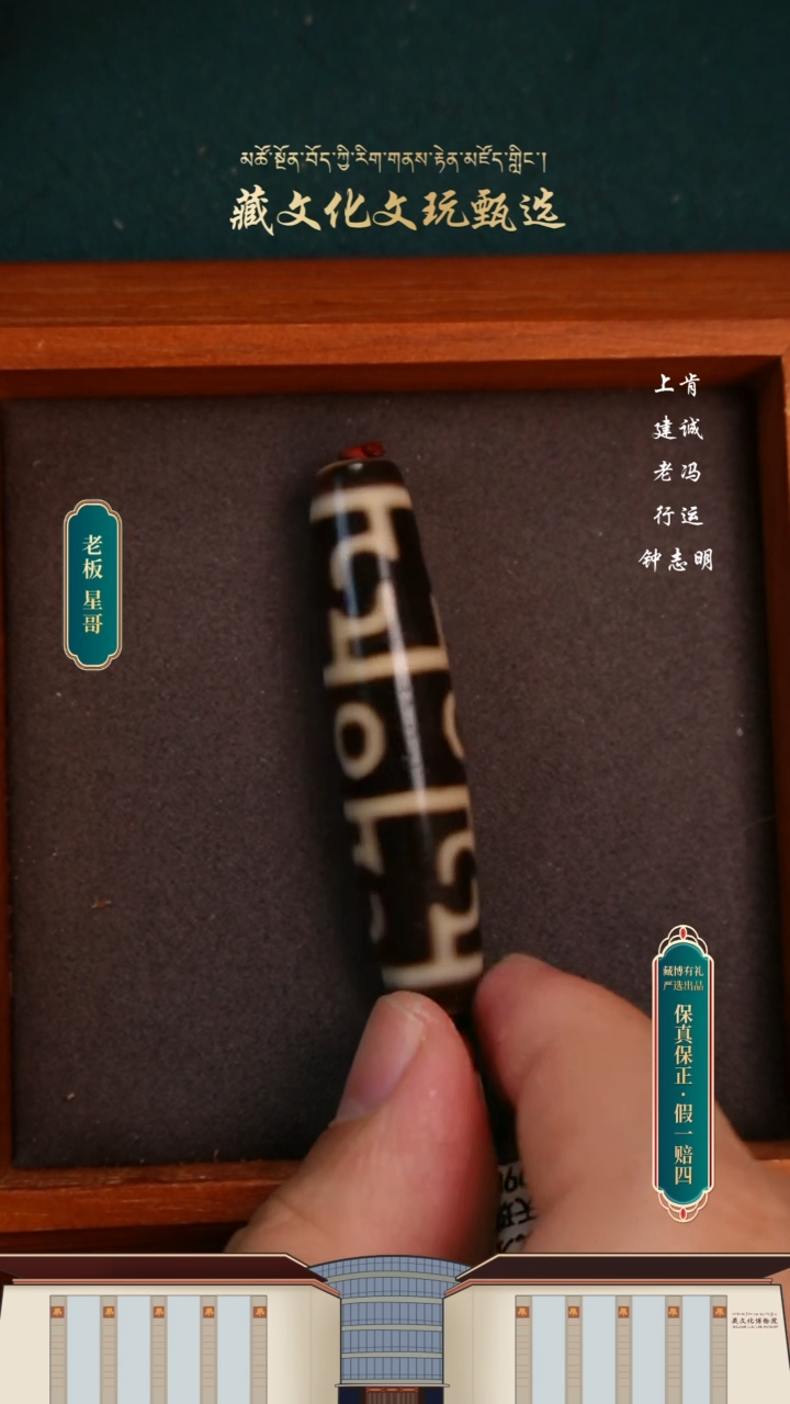 【闪购商品】玛瑙/玉髓颈饰未镶嵌建诚5A牙黄莲三55.8*12.3