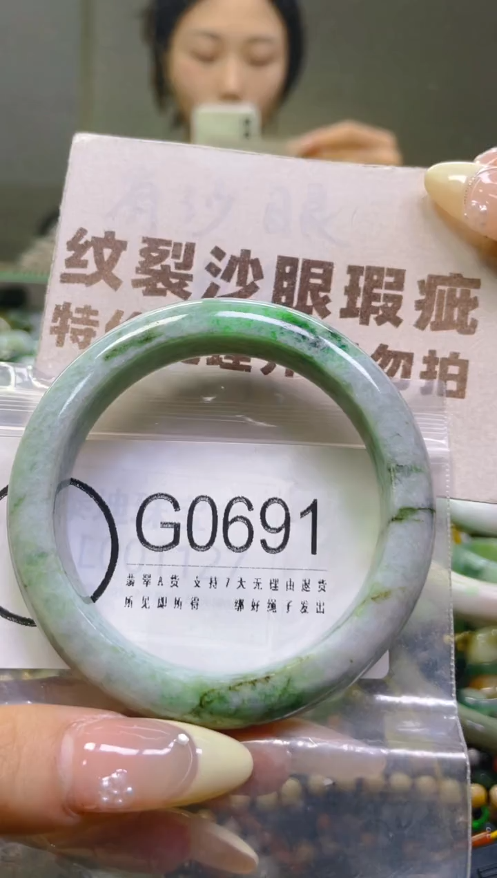 翡翠未镶嵌颈饰55-56/G/纹裂沙眼瑕疵介意勿拍