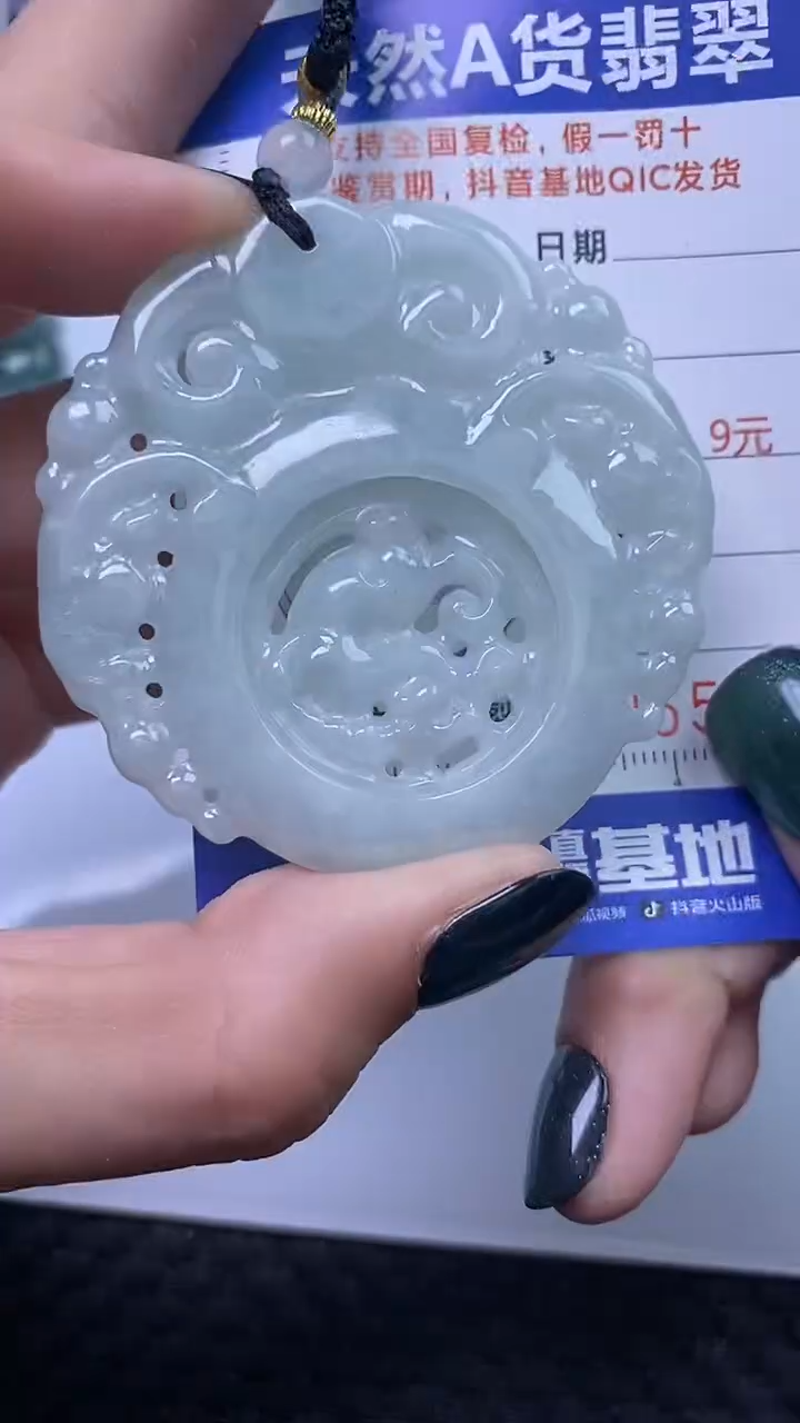 【闪购商品】翡翠颈饰未镶嵌A货翡翠5865