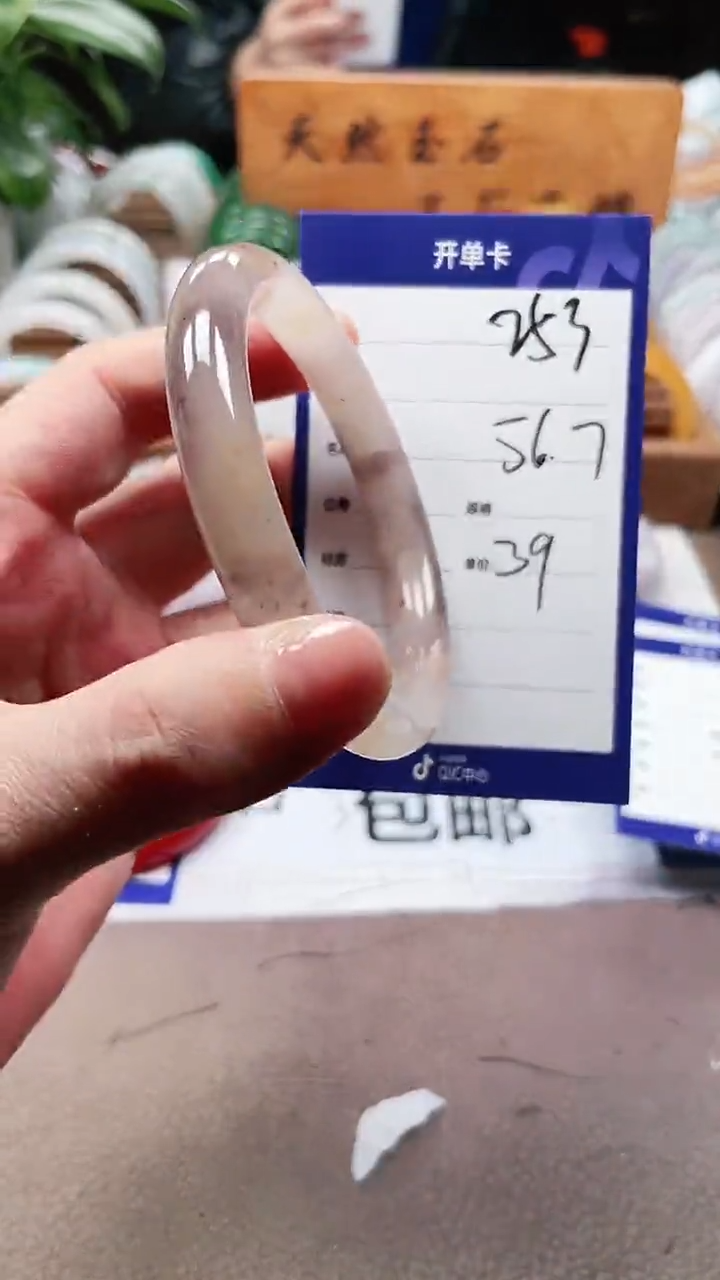 【闪购商品】玛瑙/玉髓手镯未镶嵌a253 56多样性发货