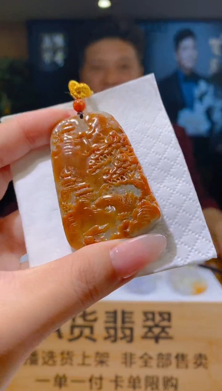 【闪购商品】定制翡翠未镶嵌SW毛货定制HM00049