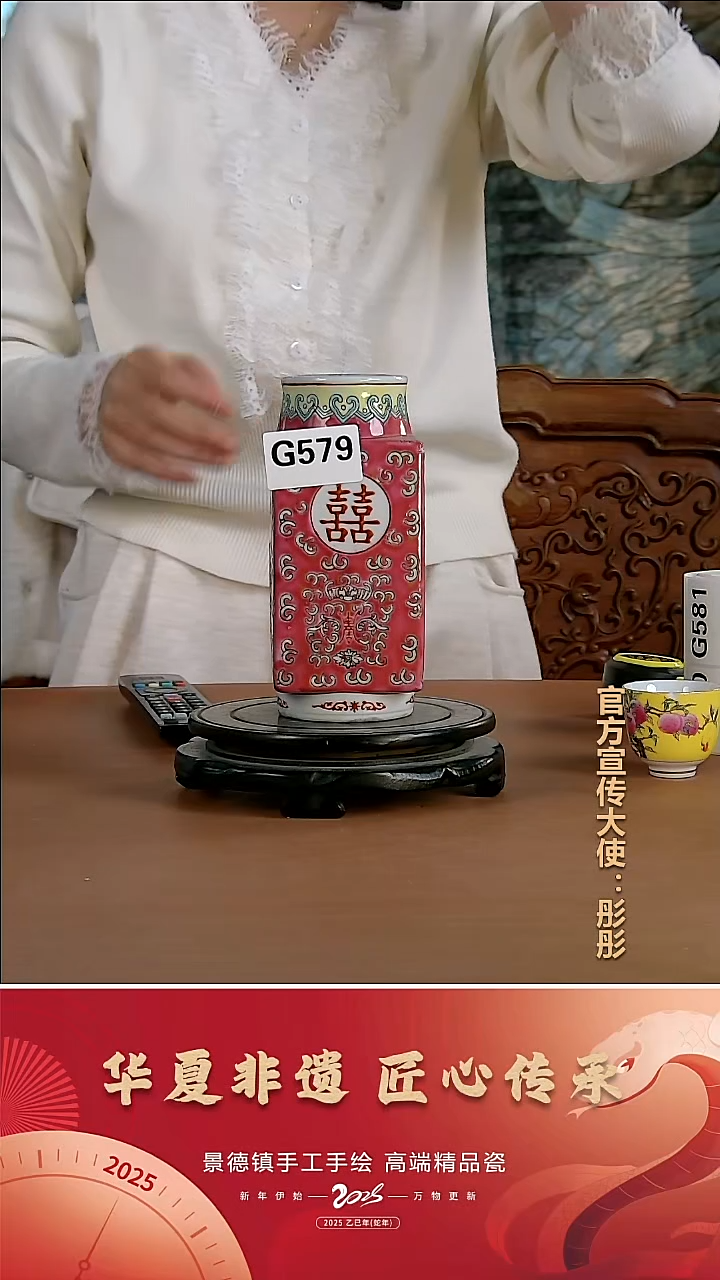 摆件陶景德镇陶瓷摆件中号赏盘G579