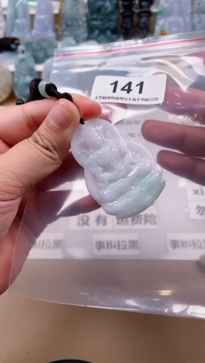 【闪购商品】翡翠颈饰未镶嵌天然缅甸A货翡翠141