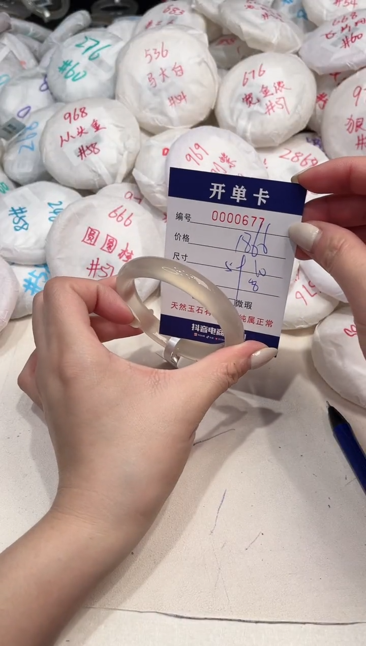 【闪购商品】玛瑙/玉髓手镯未镶嵌677