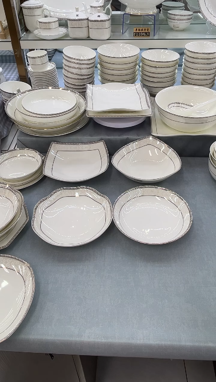 骨瓷玲珑12方鱼1个