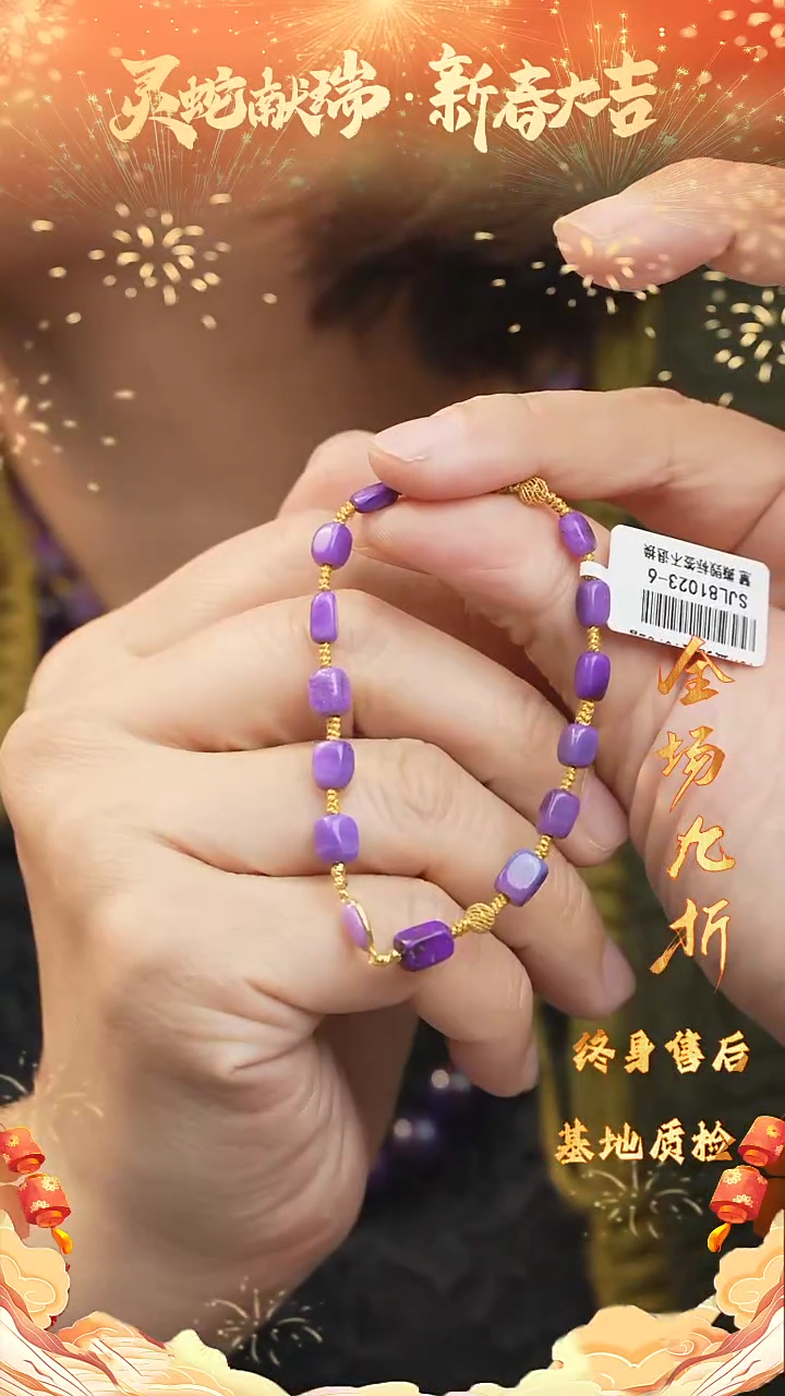 【闪购商品】苏纪石（舒俱来）DIY/多样性发一未镶嵌W99