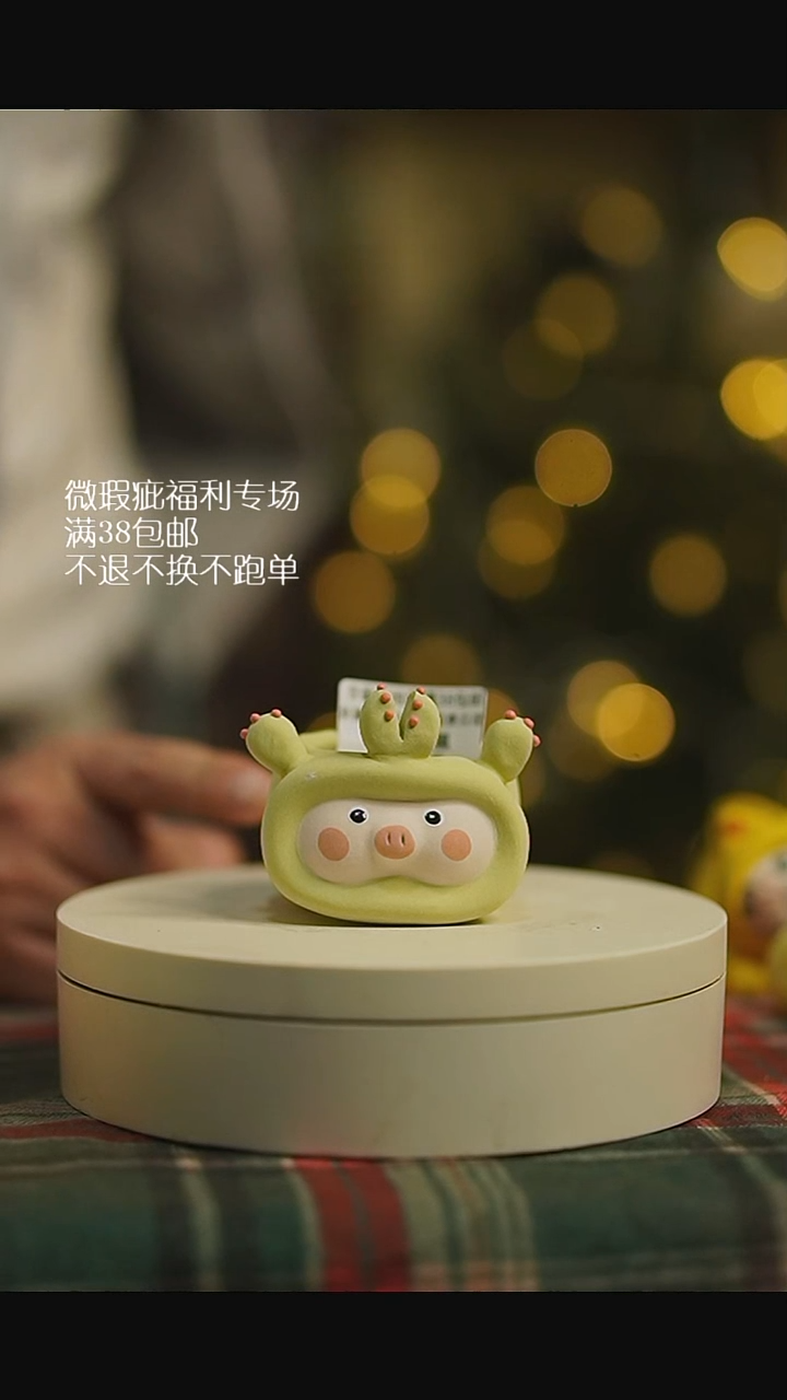 274默认微瑕花盆不退不换量