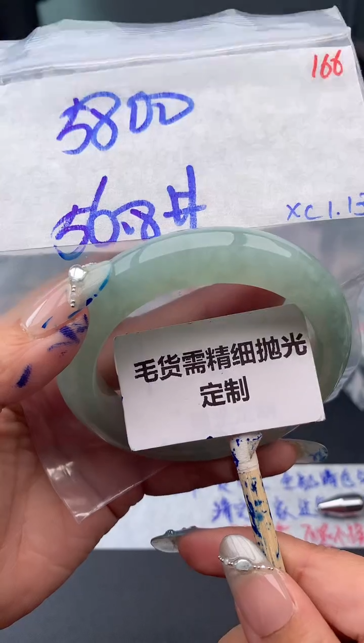 【闪购商品】定制翡翠未镶嵌毛货需精细抛光多样性发1件 5800元