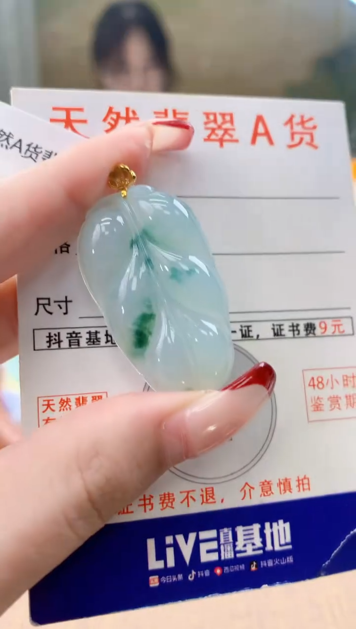 颈饰18K金镶嵌翡翠 天然A货翡翠挂件