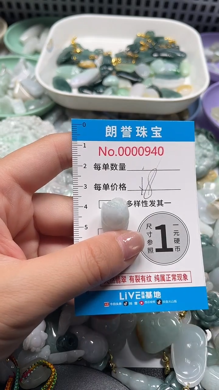 颈饰未镶嵌翡翠翡翠未镶嵌颈饰翡翠吊坠0940