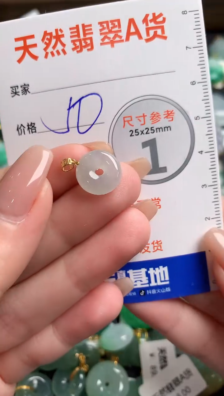 【闪购商品】翡翠颈饰18K金镶嵌13003273