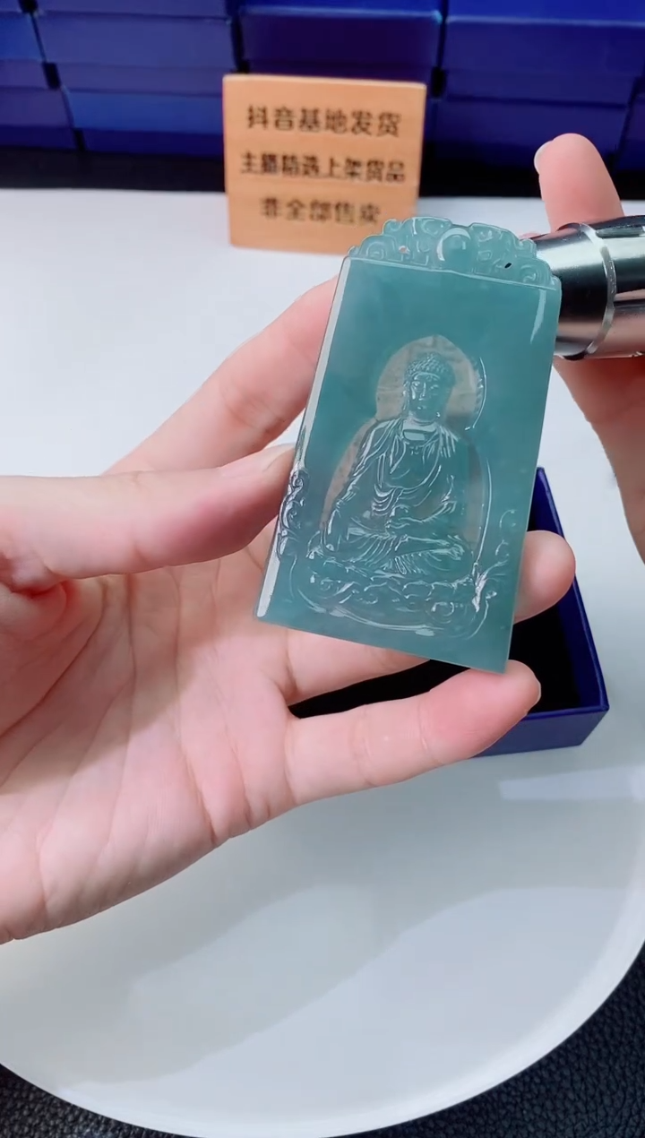 颈饰未镶嵌翡翠1