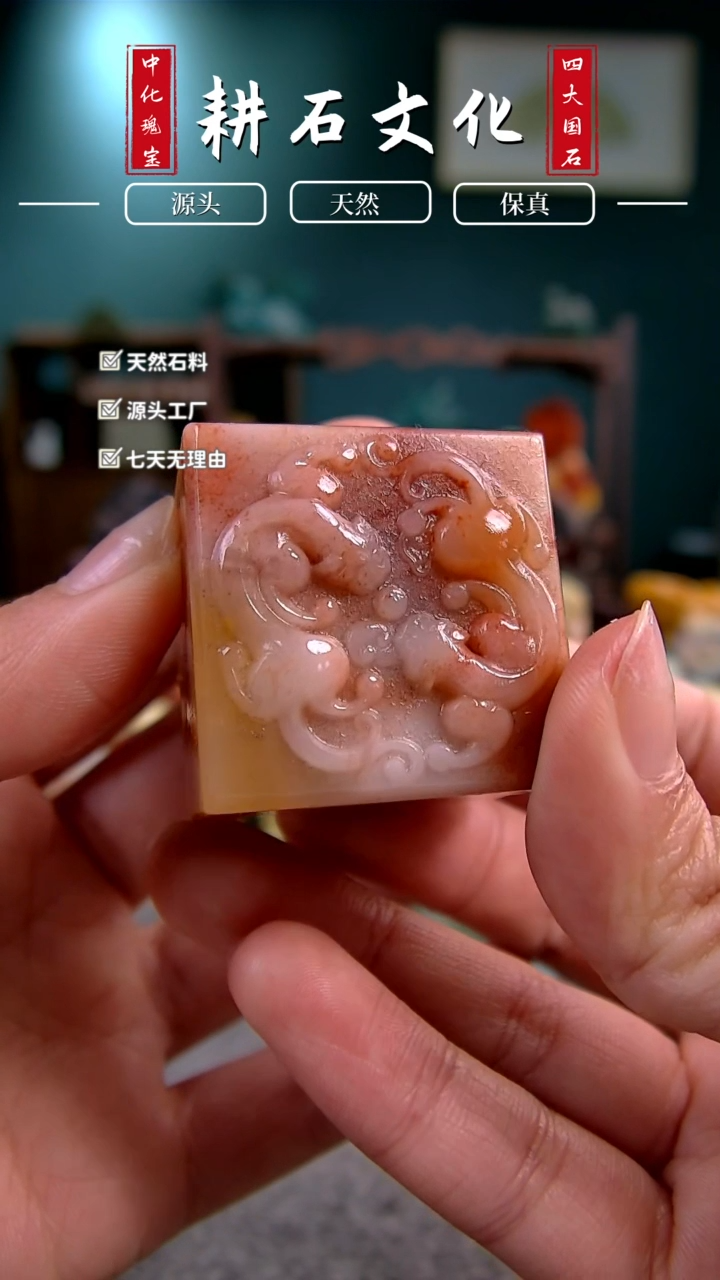 【闪购商品】老挝石老挝三彩螭虎博古钮3.3*3.3*3