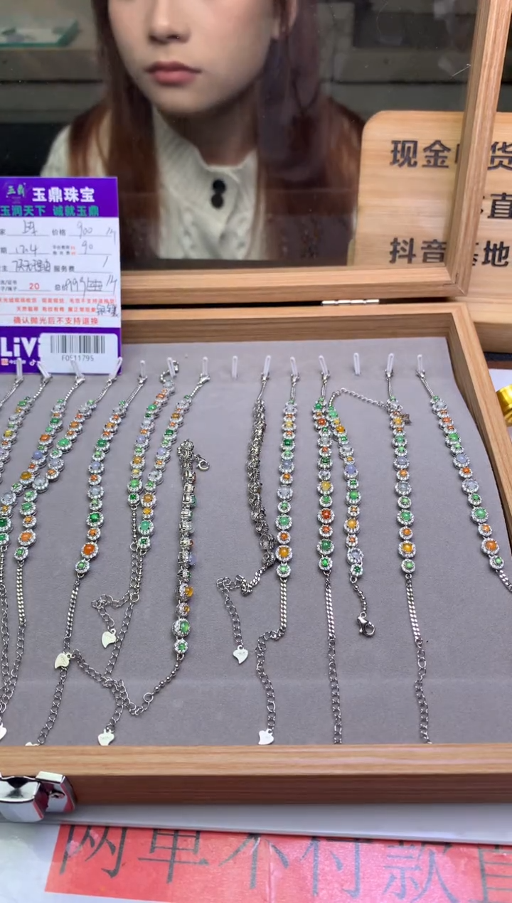 银S925镶嵌手链翡翠多样性发其一 - F0511795