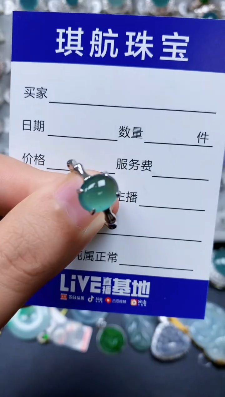 【闪购商品】翡翠戒指银S925镶嵌0207
