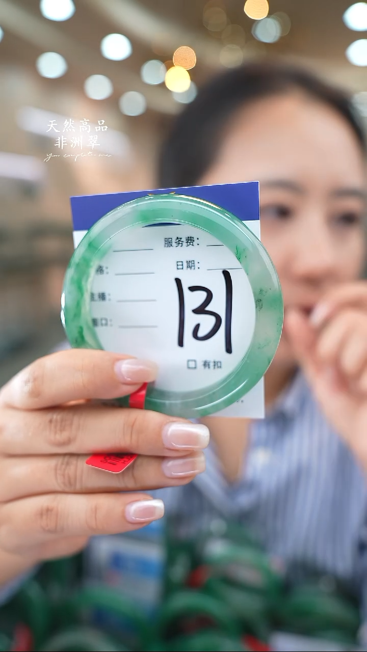 未镶嵌手镯石英质玉131