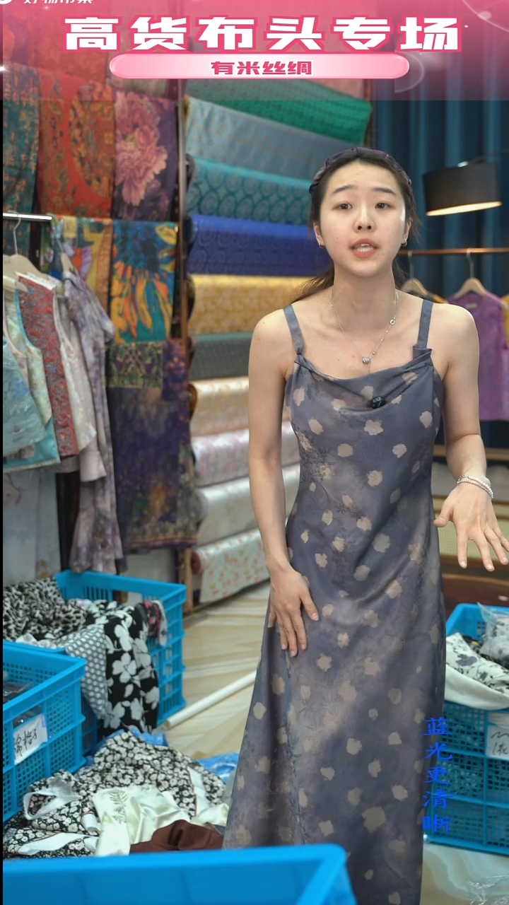 混纺【255】时装服装面料