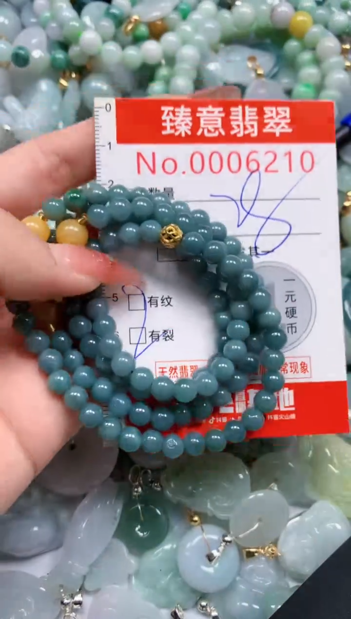 翡翠未镶嵌吊坠(不含链)6210