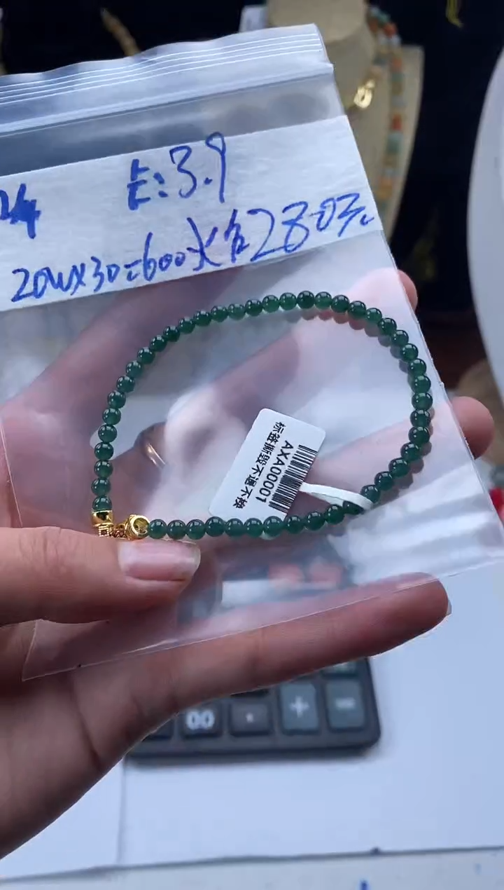 未镶嵌定制翡翠天然翡翠珠子多样性