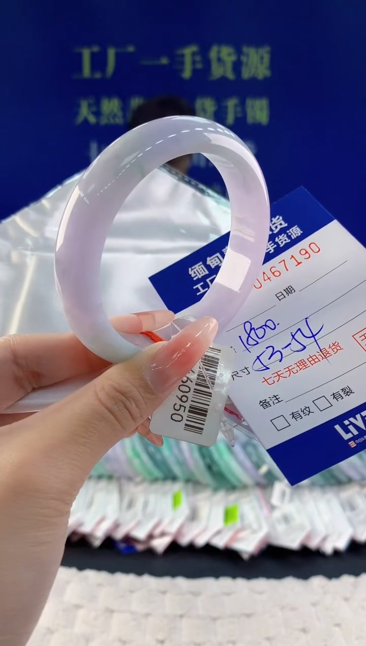 【闪购商品】翡翠手镯未镶嵌90天然A货翡翠