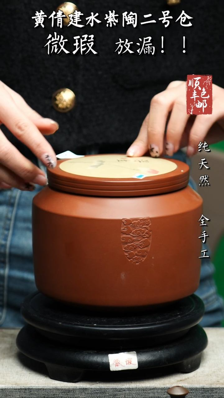 【闪购商品】壶云南建水紫陶微瑕244