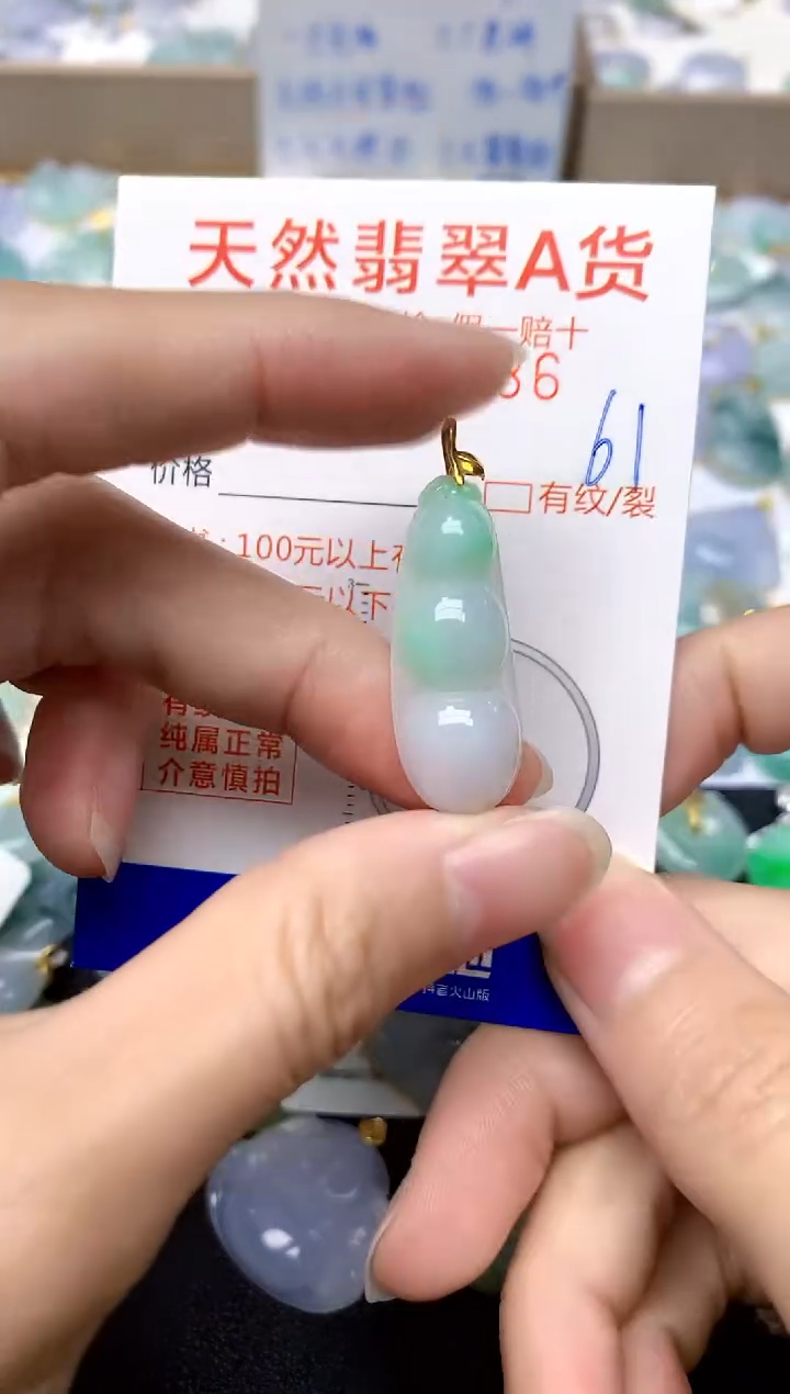 【闪购商品】翡翠颈饰18K金镶嵌61天然A货翡翠