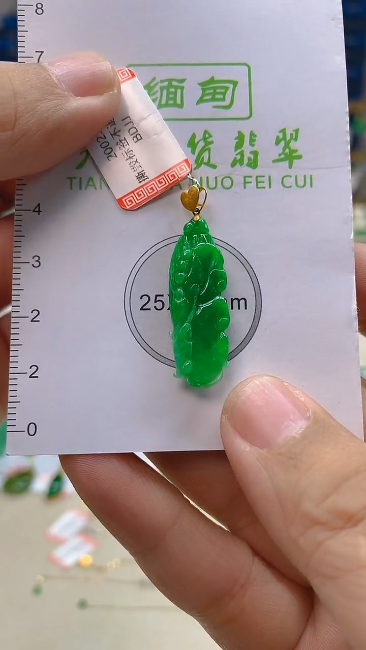 颈饰18K金镶嵌翡翠新号开播 全场乱卖