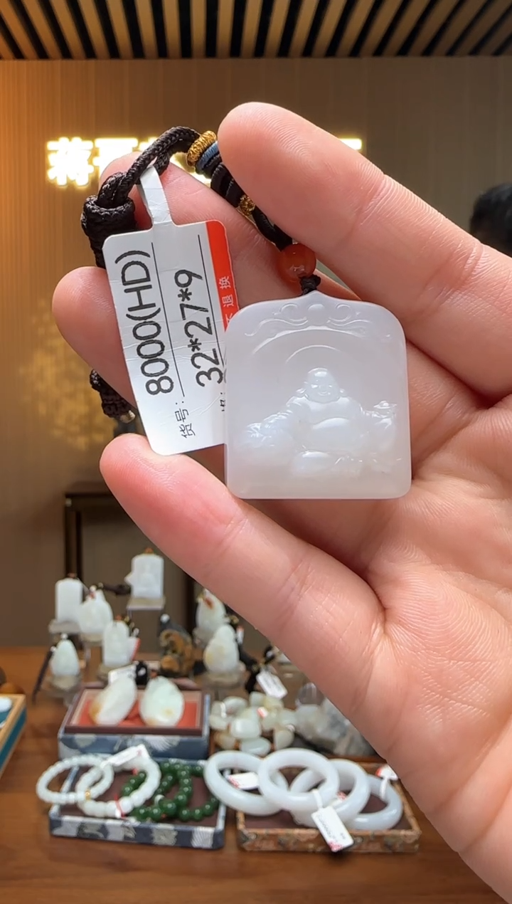 【闪购商品】和田玉吊坠未镶嵌HD