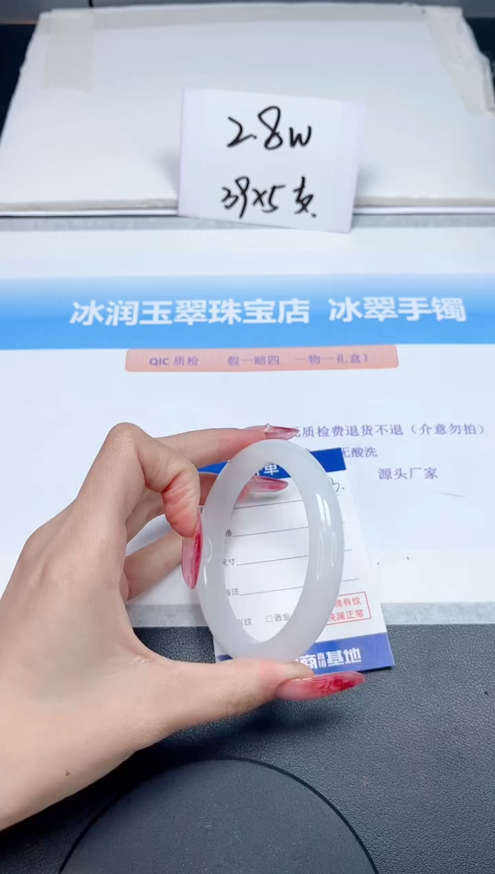 【闪购商品】石英质玉手镯未镶嵌343-60.3