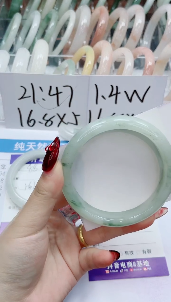 【闪购商品】石英质玉手镯未镶嵌89-64