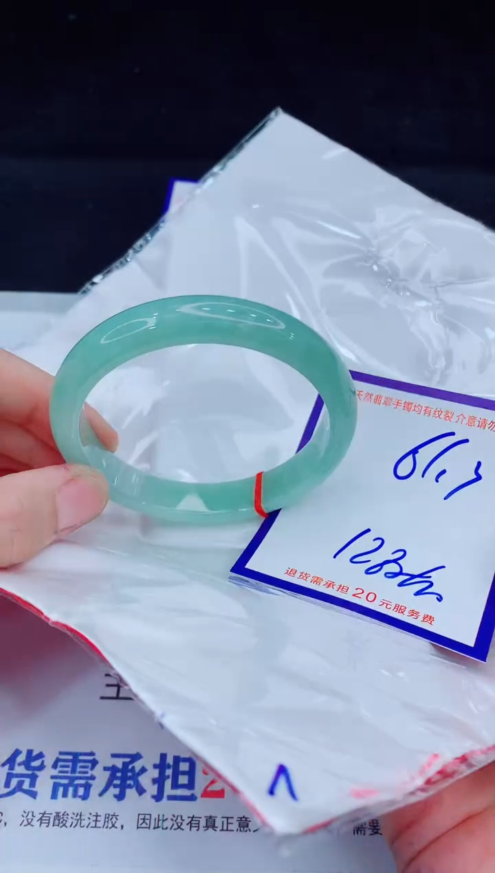 未镶嵌手镯翡翠1111111111111