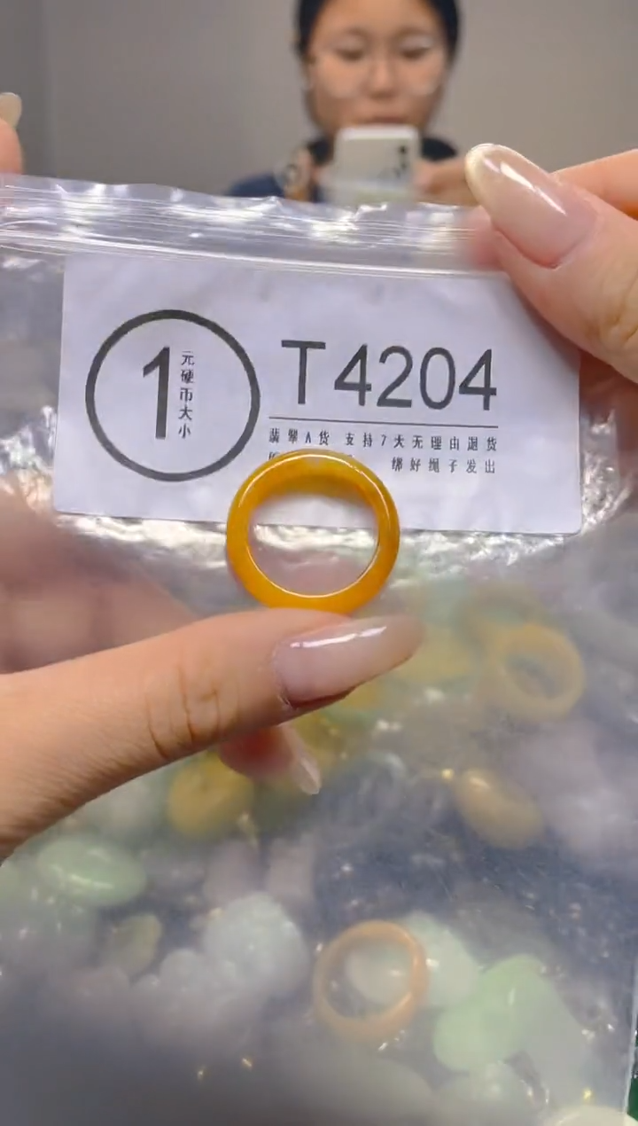 颈饰未镶嵌翡翠19.2MM/T/翡翠A货，一件也是批发价