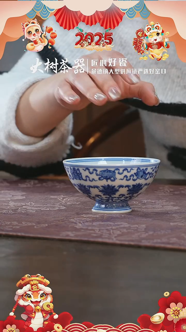 【闪购商品】杯刘建锋莲托八宝高足撇口杯