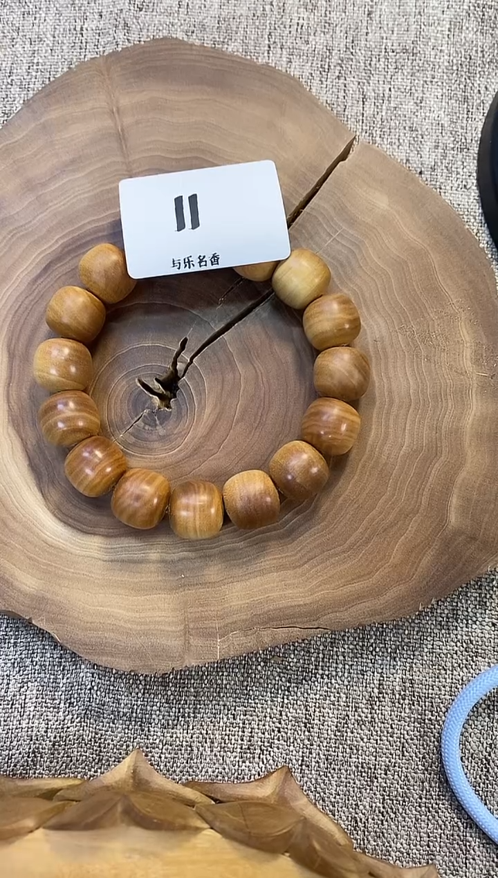 檀香木其他2号仓老山檀13*14横纹单圈