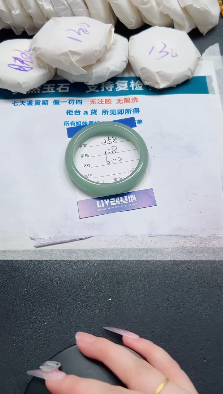 石英质玉手镯未镶嵌58-60.2