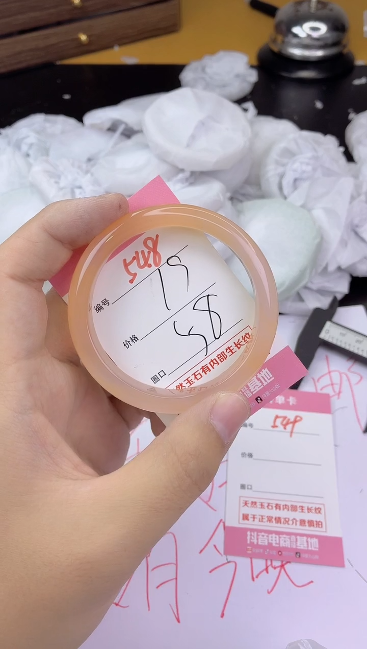 手镯玛瑙/玉髓未镶嵌548