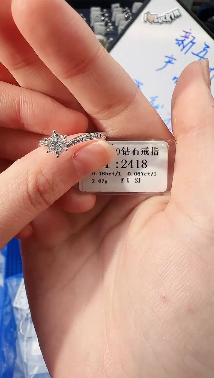 【闪购商品】钻石戒指/指环18K金镶嵌2100