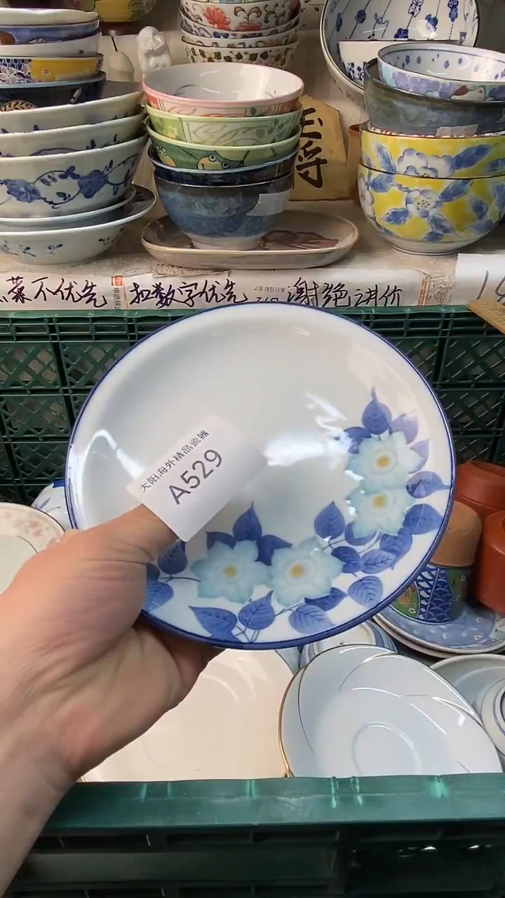 瓷片五***开感谢您一直以来的支持