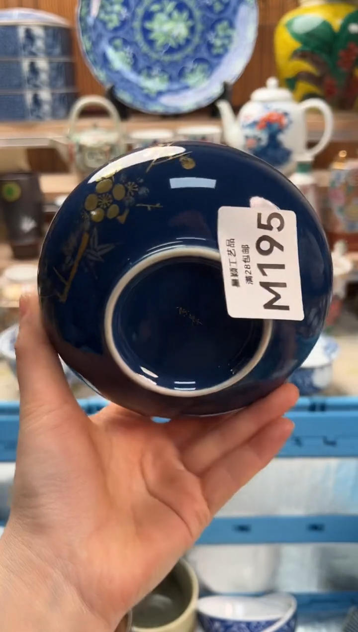 瓷片营****理195M           