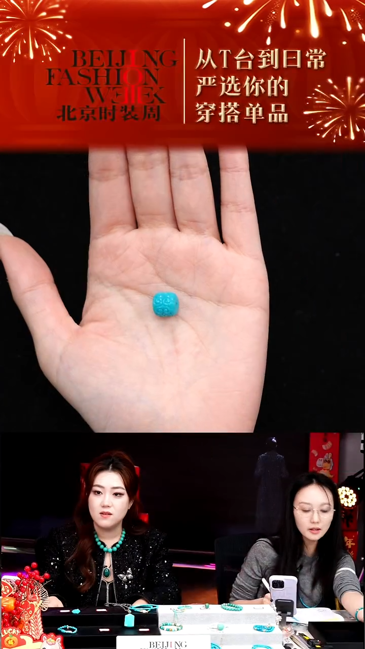 未镶嵌绿松石挂件20260103FW067高瓷蓝绿色回纹老型