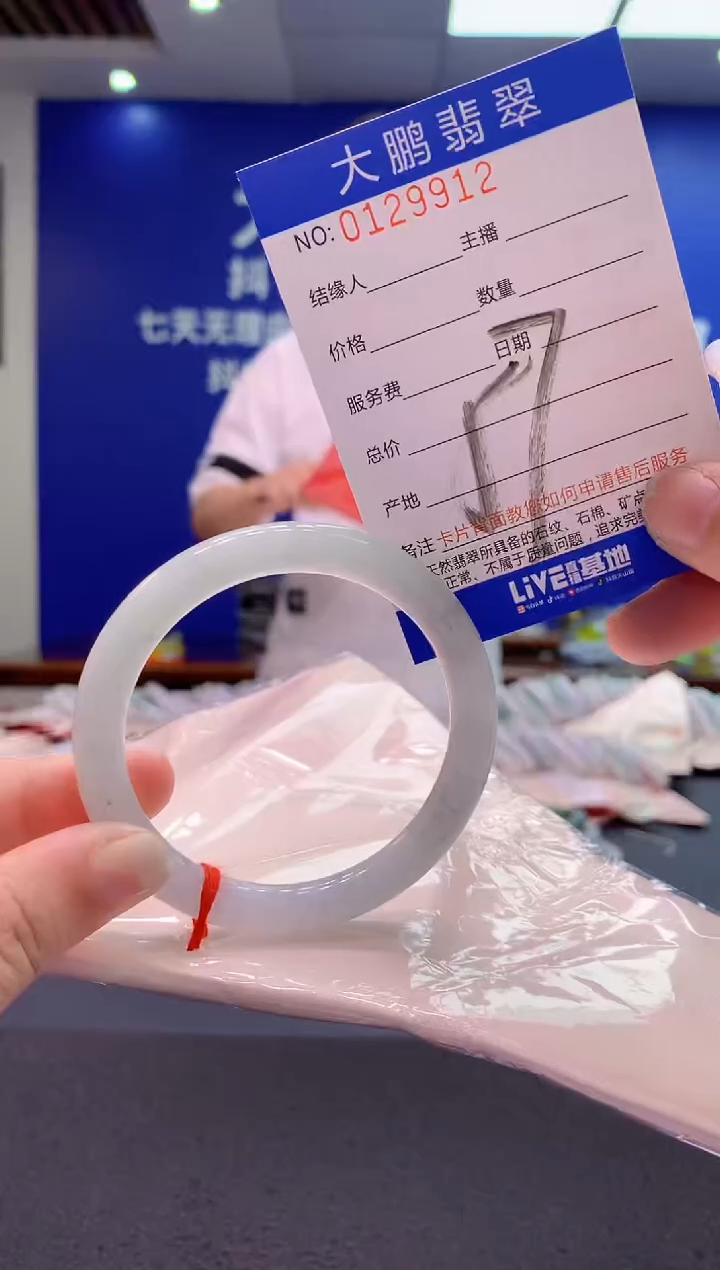 翡翠未镶嵌手镯AAAAAAAAAAA