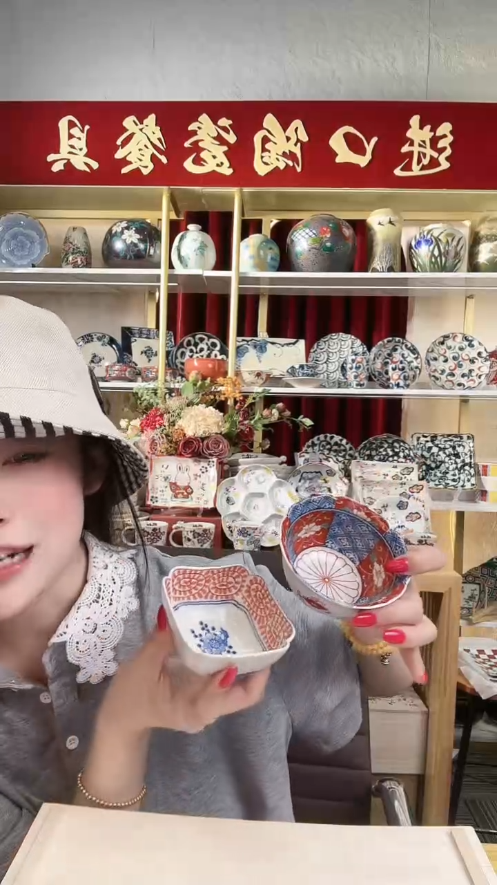 陶瓷有田烧钵两件套