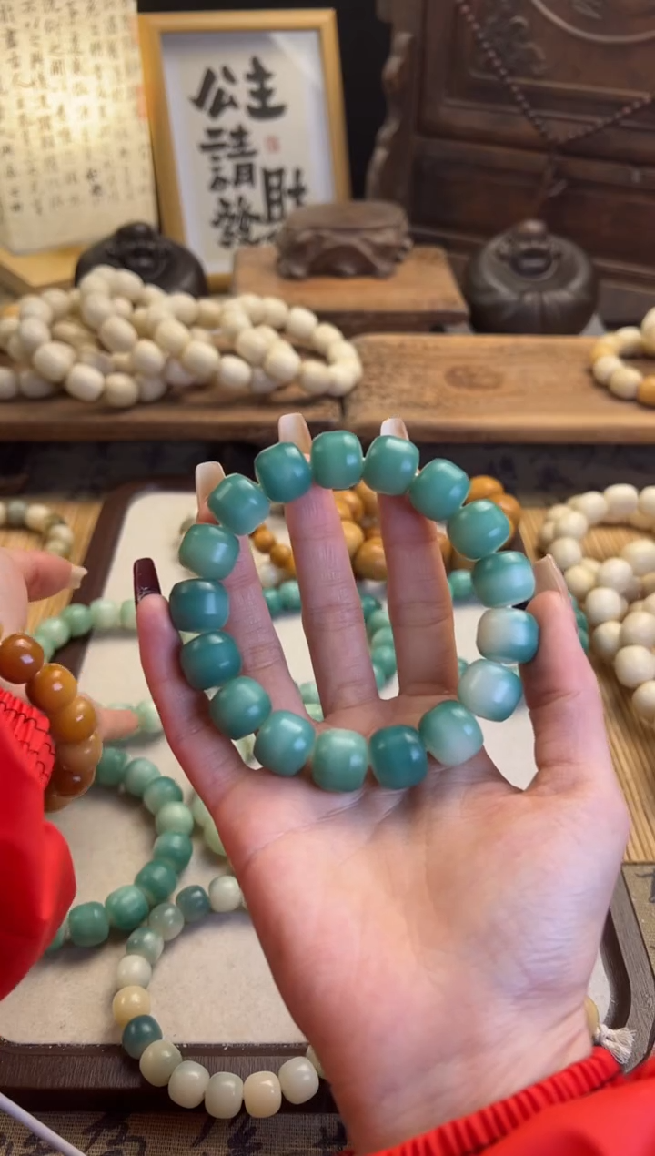 【闪购商品】菩提根/象牙果手串卡14冰透海洋汉堡珠手串564