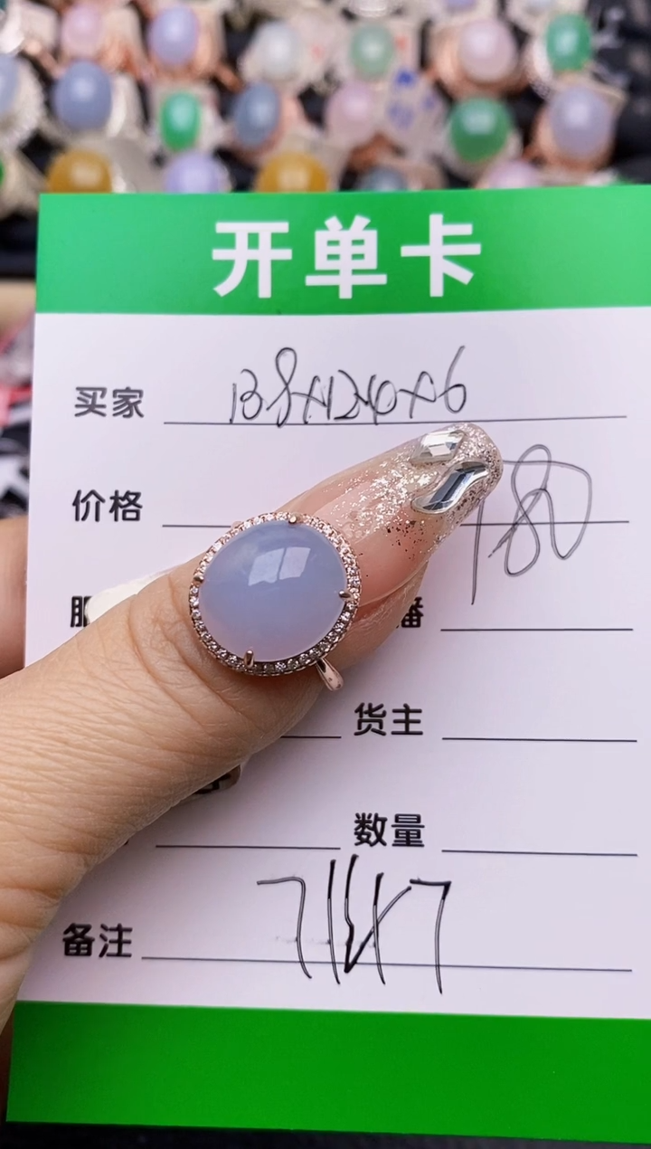 【闪购商品】翡翠戒指银S925镶嵌7147