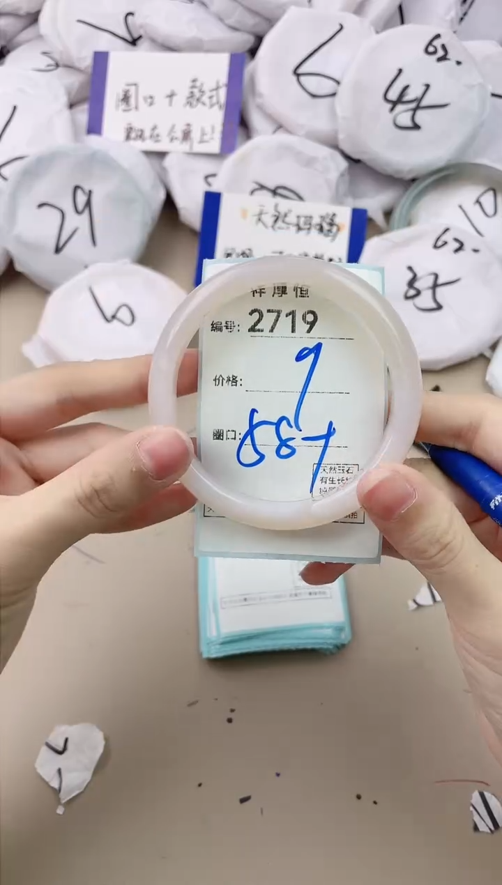 【闪购商品】玛瑙/玉髓手镯未镶嵌2719