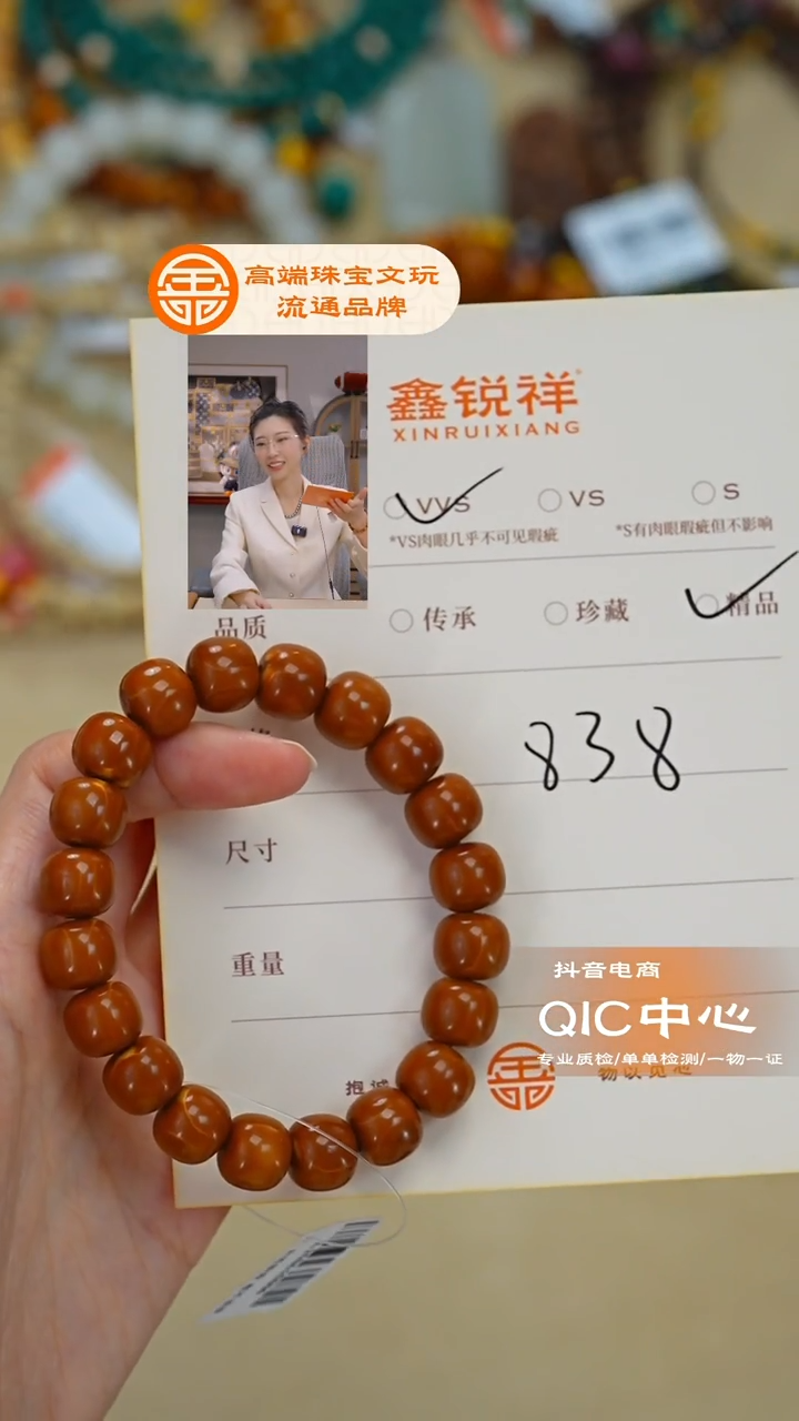 吊坠橄榄核橄榄核