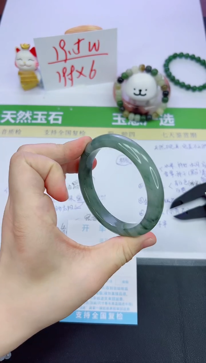 【闪购商品】石英质玉手镯未镶嵌1240-60.5