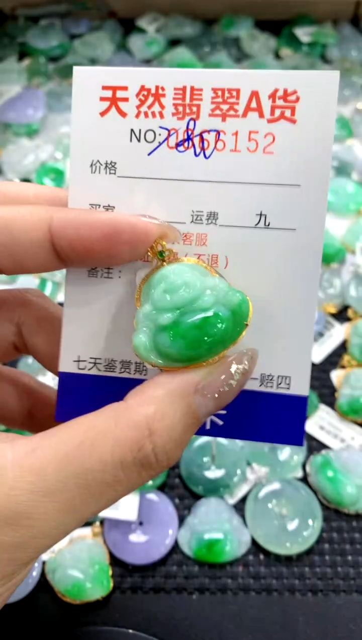颈饰18K金镶嵌翡翠1111111111111111